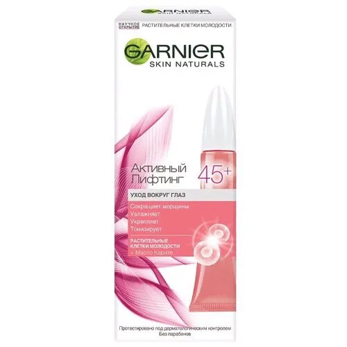 Крем Garnier Активный лифтинг 45+ уход вокруг глаз 15 мл