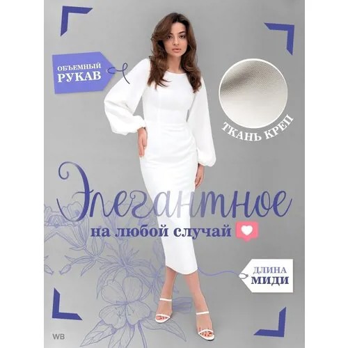 Платье праздничное Dzhanelidze, размер 42