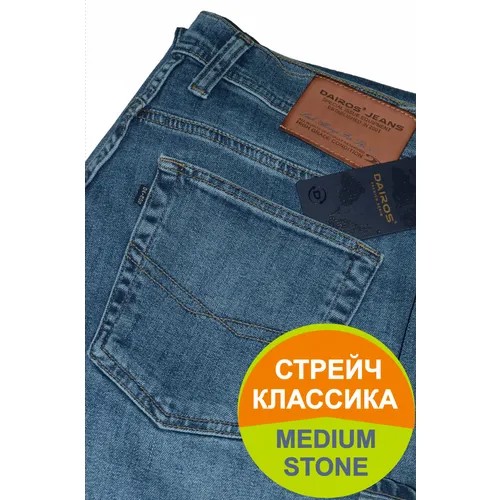 Джинсы классические Dairos, размер 36/32