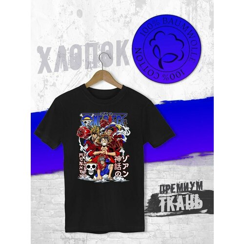 Футболка FUTBA4EVER, размер XXXL, чёрный
