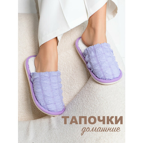 Тапочки Glamuriki, размер 38-39