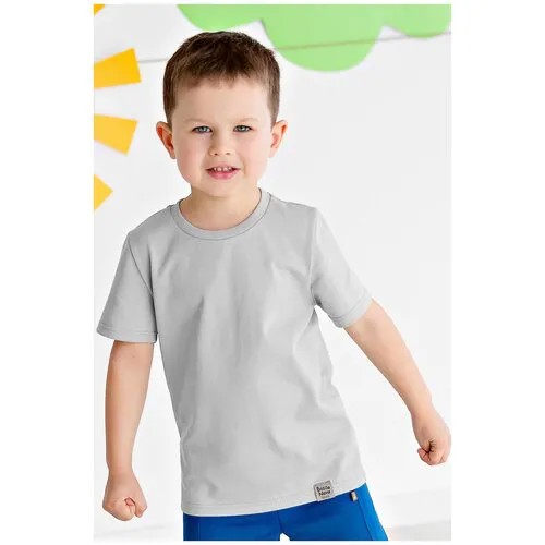 Базовая хлопковая футболка 267К-161-А_2шт Серый 128