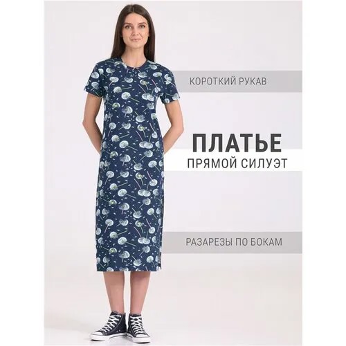 Платье Апрель, размер 92-164, белый