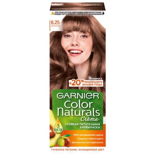 GARNIER Color Naturals стойкая питательная крем-краска для волос, 6.25, Шоколад