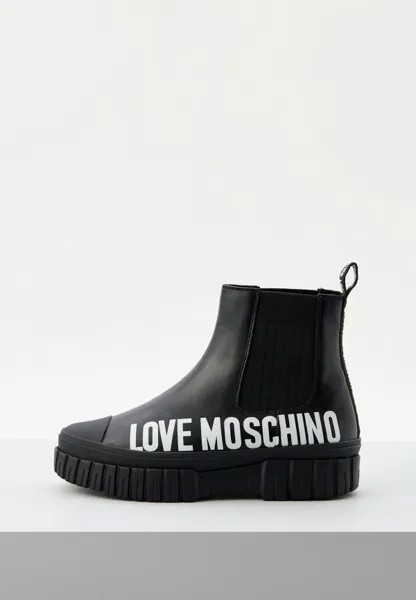 Ботинки Love Moschino