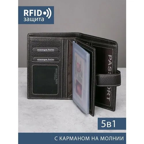 Портмоне Stampa Brio 193 - 2289F BROWN BGSR, фактура гладкая, коричневый