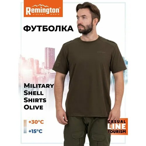 Футболка Remington, размер 54/56