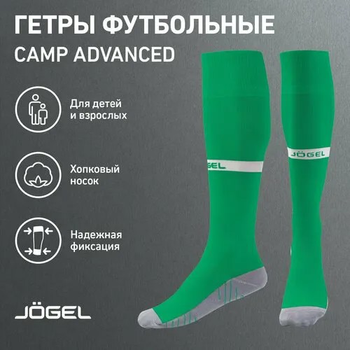 Гетры Jogel, зеленый, белый