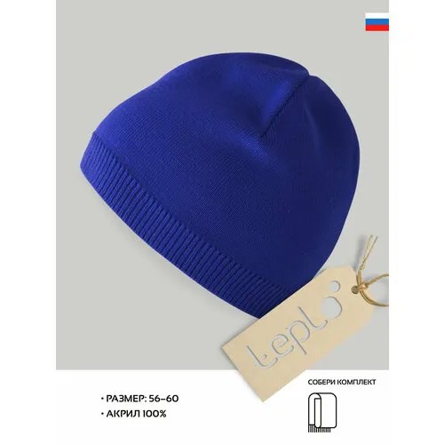 Шапка бини teplo, размер One Size, синий
