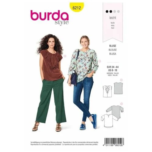Выкройка Burda 6212 - Женская (блузы-топы-туники)