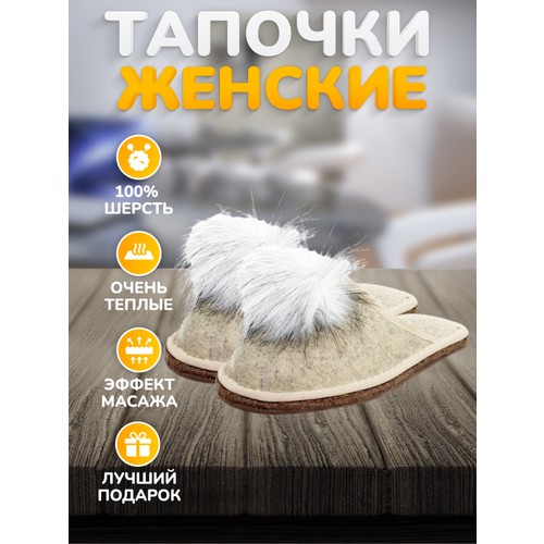 Тапочки, размер 36, серый