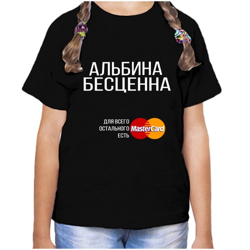 Футболка , размер 30, черный