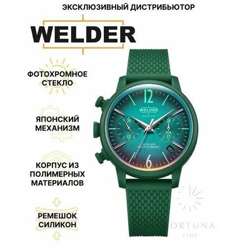 Наручные часы Welder, зеленый