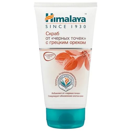 Himalaya Herbals скраб для лица от черных точек с грецким орехом 150 мл