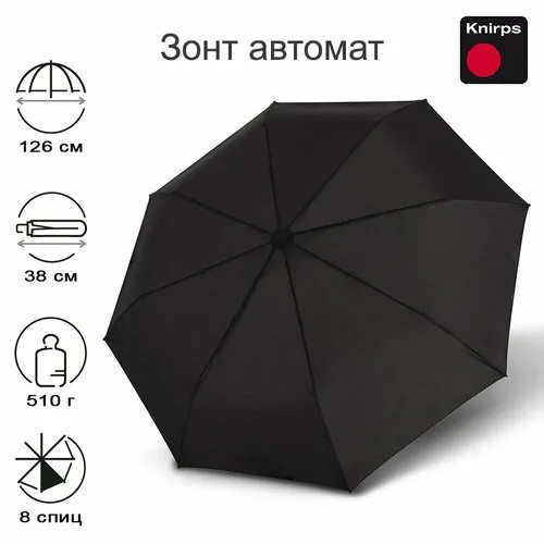 Зонт Knirps, черный