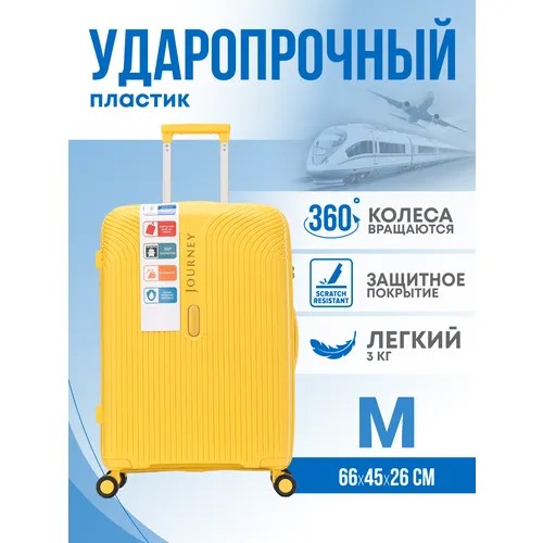 Чемодан Journey, 68 л, размер M, желтый