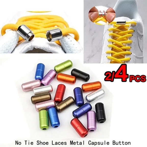 2/4pcs No Tie Shoe Laces Metal Capsule Button Shoelace Пряжка Для детей и взрослых Кроссовки