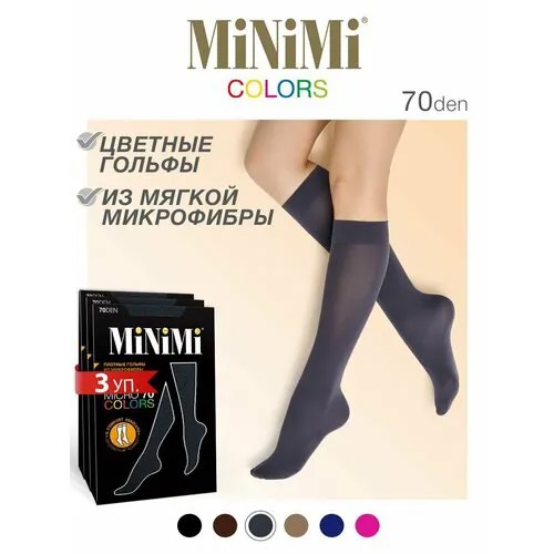 Гольфы MiNiMi, 70 den, размер 0 (UNI), синий