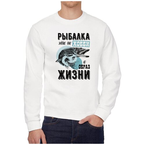 Свитшот CoolPodarok, размер 58, белый