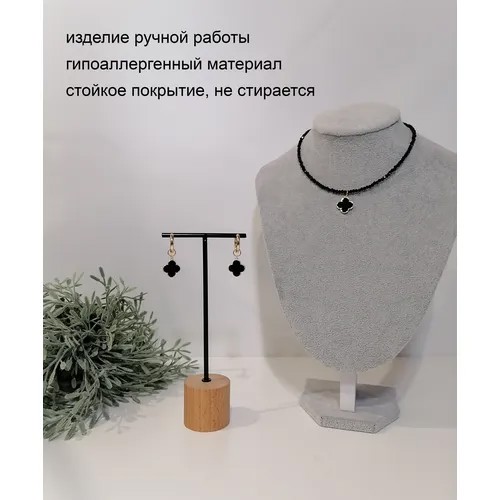 Комплект бижутерии Чокер и серьги 