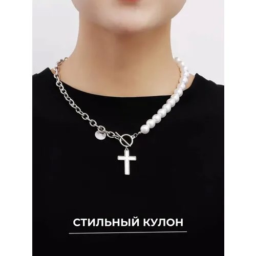 Колье MAGIXX, жемчуг имитация, белый, серый