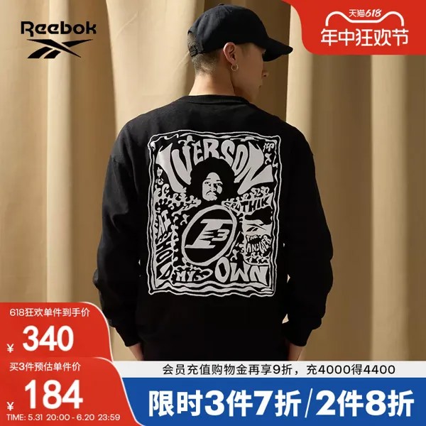 Толстовка с капюшоном Reebok Iverson, светло-серый