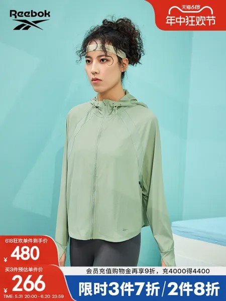 Куртка женская Reebok с капюшоном на молнии, зеленый