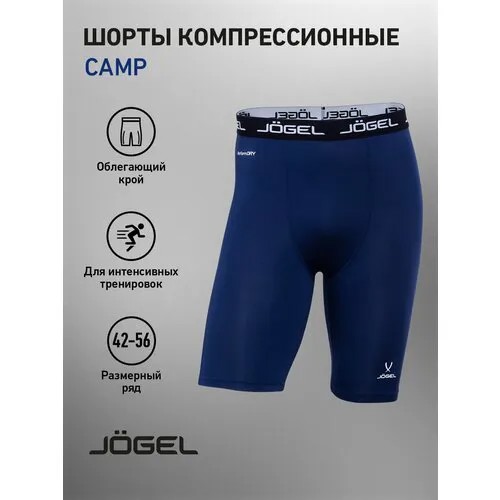 Шорты  Jogel Camp PerFormDry Tight Short, размер S, синий