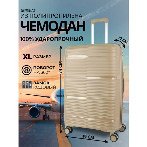 Чемодан Sweetbags, 109 л, размер XL, песочный