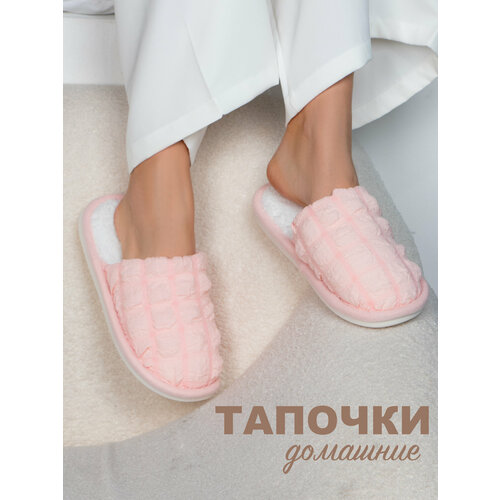 Тапочки Glamuriki, размер 40-41, светло-розовый