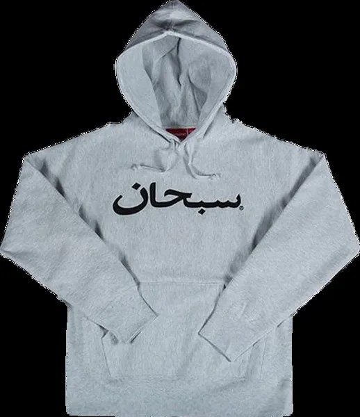 Толстовка Supreme Arabic Logo Hooded Sweatshirt 'Grey', серый