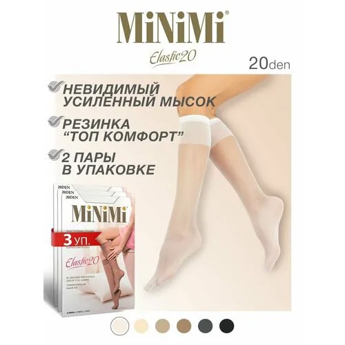 Гольфы MiNiMi, 20 den, размер one size, белый