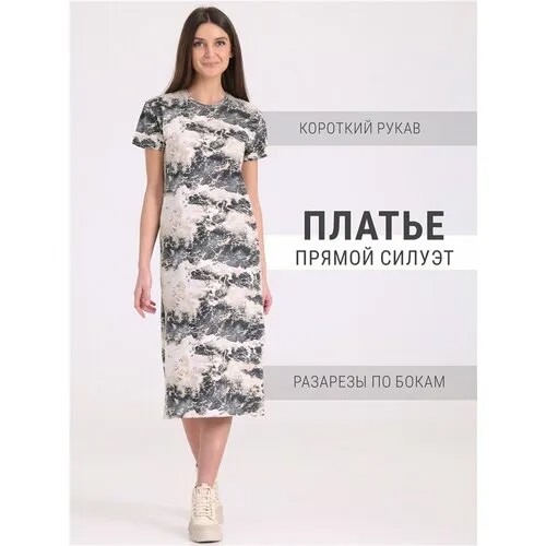 Платье Апрель, размер 88-164, экрю, серый, белый
