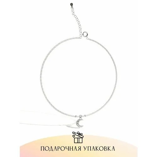 Браслет-цепочка Caroline Jewelry, размер 15 см, серебристый