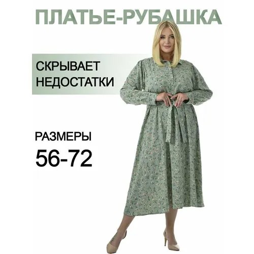 Платье PreWoman, размер 68