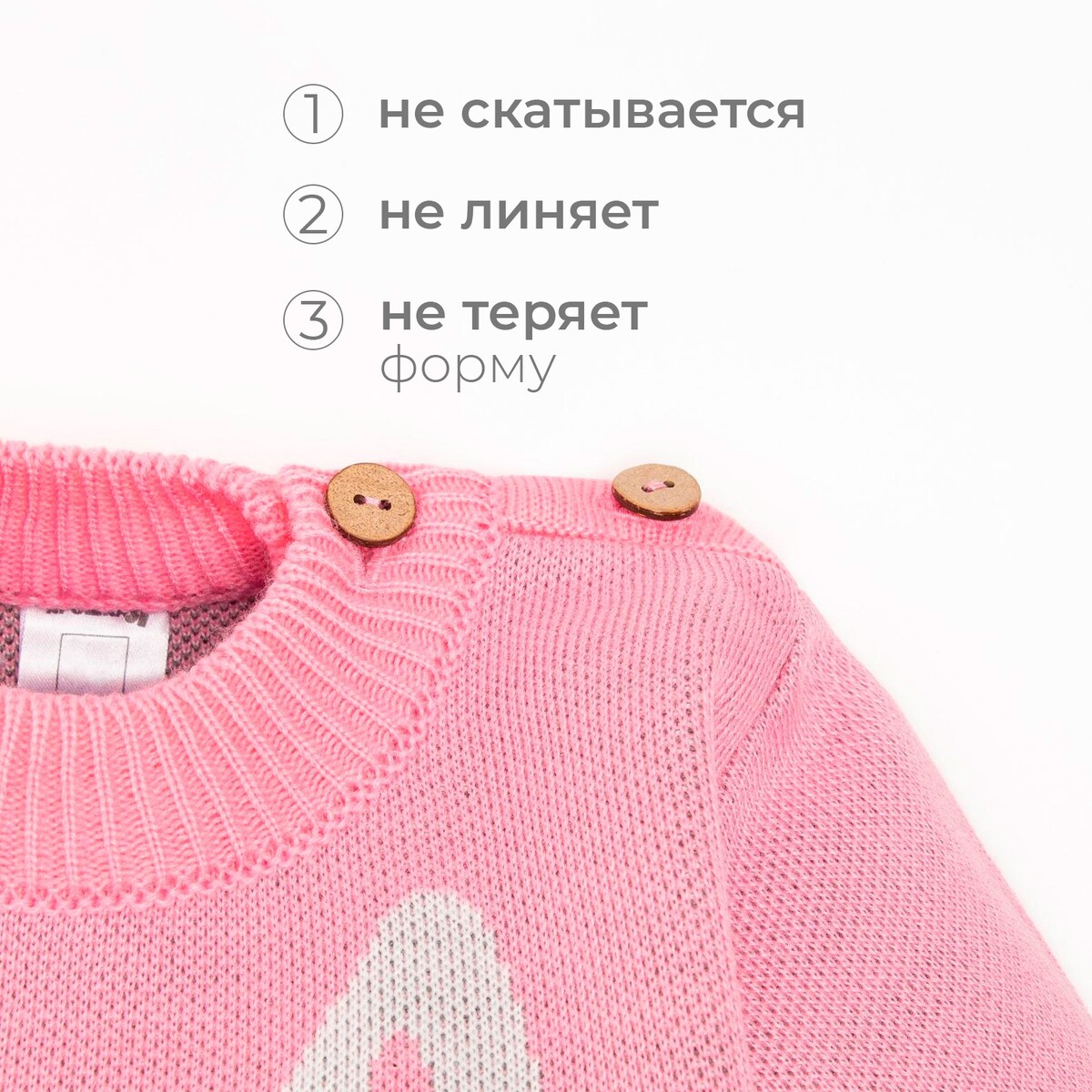 Костюм вязаный
