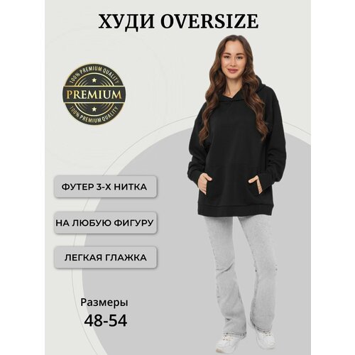 Худи  Худи, размер XXL, , черный