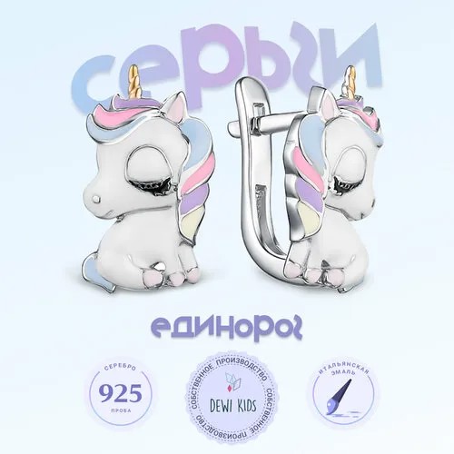 Серьги Dewi, серебро, 925 проба, родирование, эмаль, фианит, размер 12 мм, длина 10 см, фиолетовый, розовый