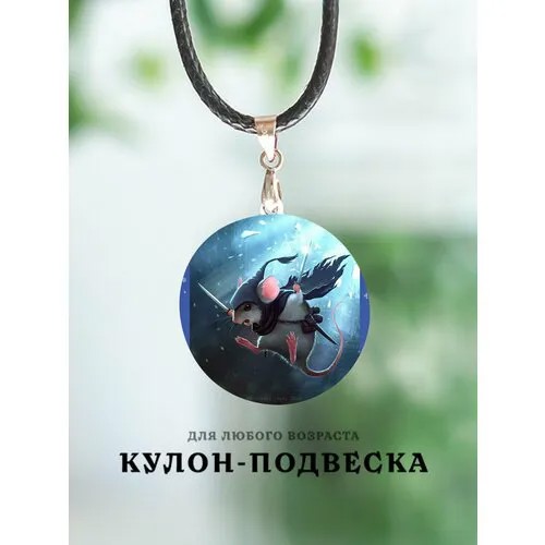 Подвеска ZHENYA CLOUD