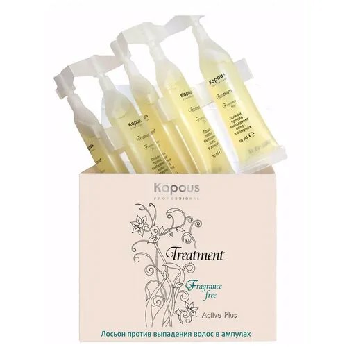 Kapous Treatment Active Plus - Лосьон от выпадения волос 5*10 мл