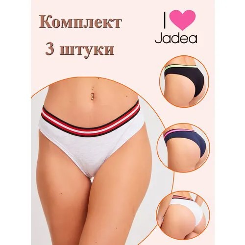 Трусы Jadea, 3 шт., размер 2, серый, черный, синий