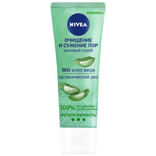 Nivea скраб для лица Очищение и сужение пор Bio-алоэ вера и органический рис 75 мл