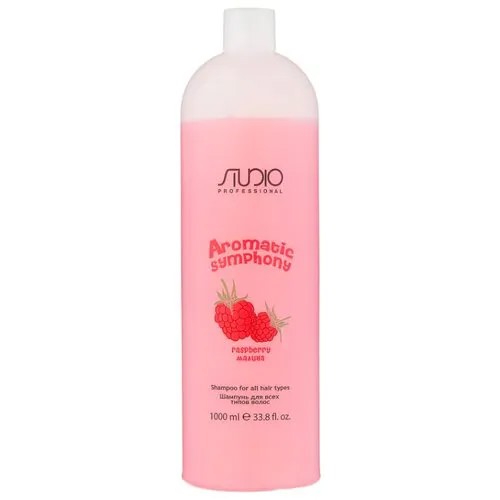 Kapous Professional шампунь Studio Professional Aromatic Symphony Raspberry 1000 мл