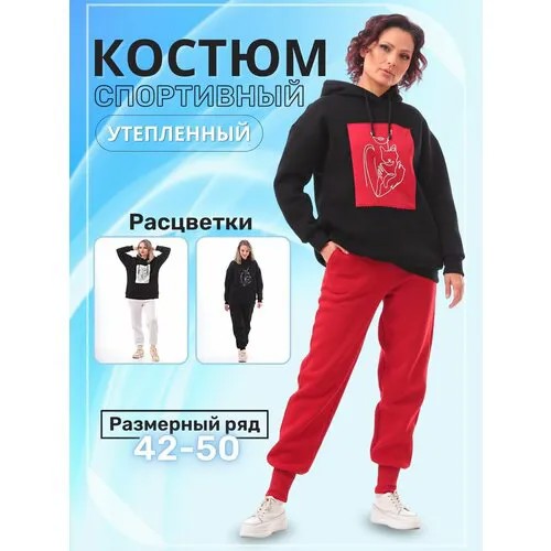 Костюм Чика, худи и брюки, повседневный стиль, оверсайз, карманы, капюшон, подкладка, утепленный, размер M/L, черный, красный