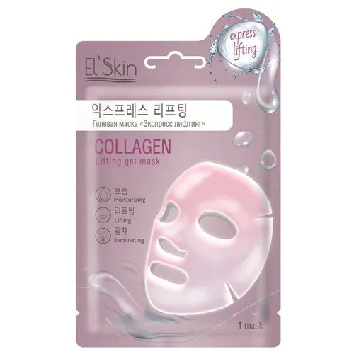 El'Skin Гелевая маска Collagen Lifting Gel Mask Экспресс лифтинг, 23 г