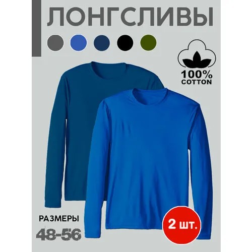 Футболка Zobi, размер 52, голубой, синий