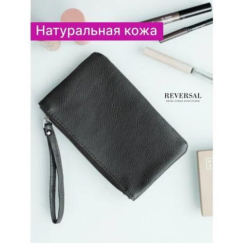 Косметичка Reversal, 18.5х11, коричневый