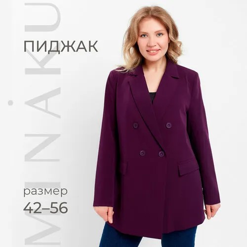 Пиджак Minaku, размер 50/XL, фиолетовый