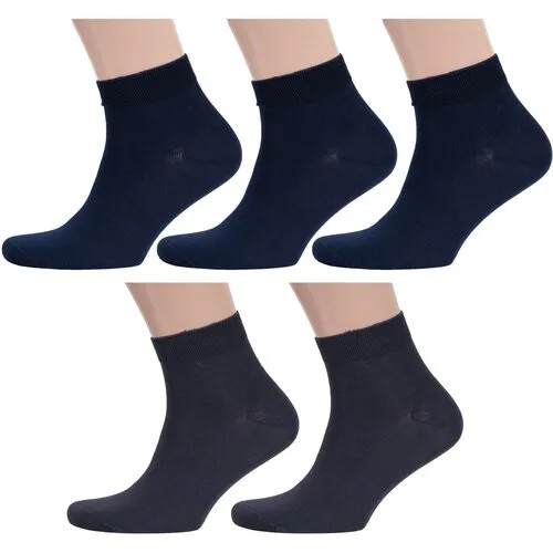 Носки RuSocks, 5 пар, размер 25-27, серый, синий