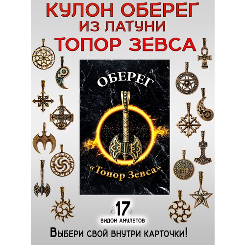 Подвеска ОптимаБизнес